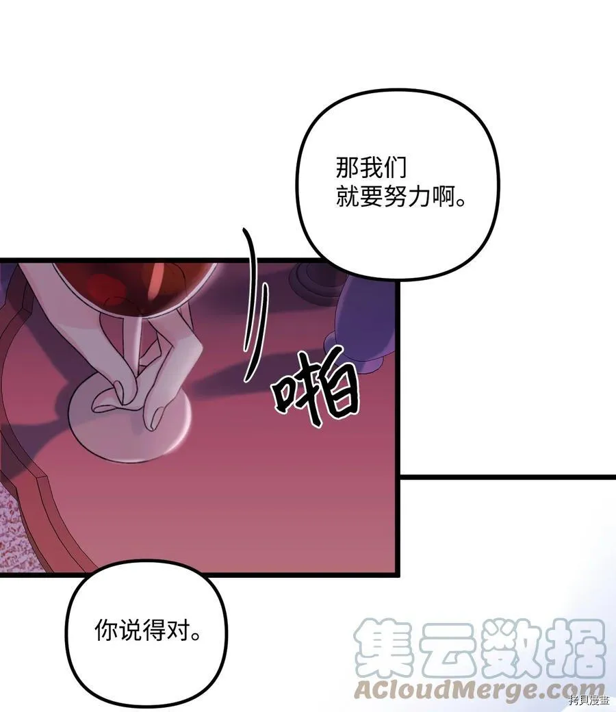 第51话 第49页