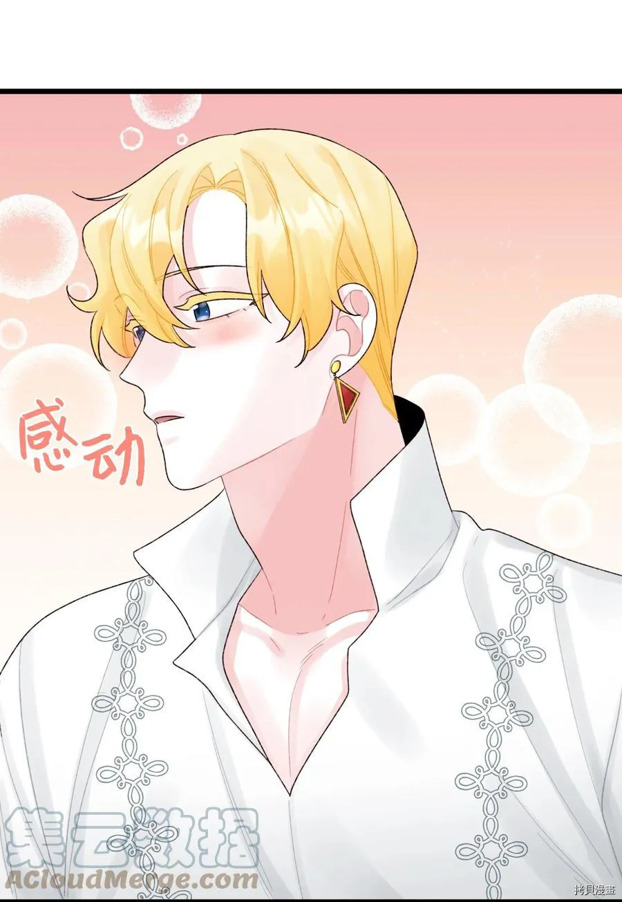 第51话 第52页