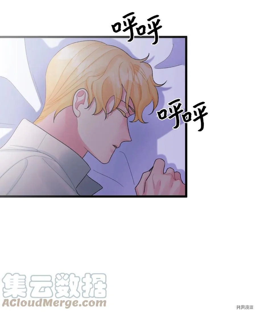第51话 第64页