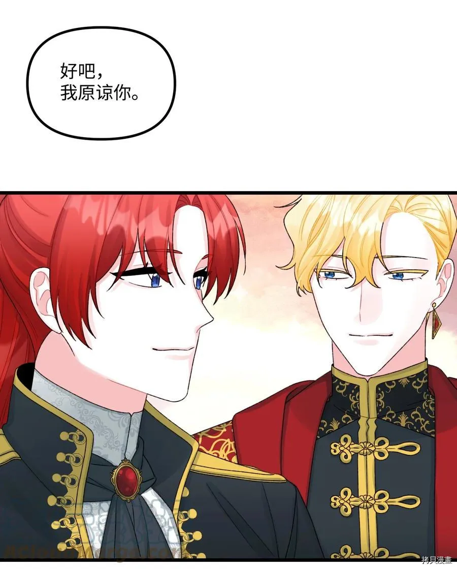 第50话 第22页