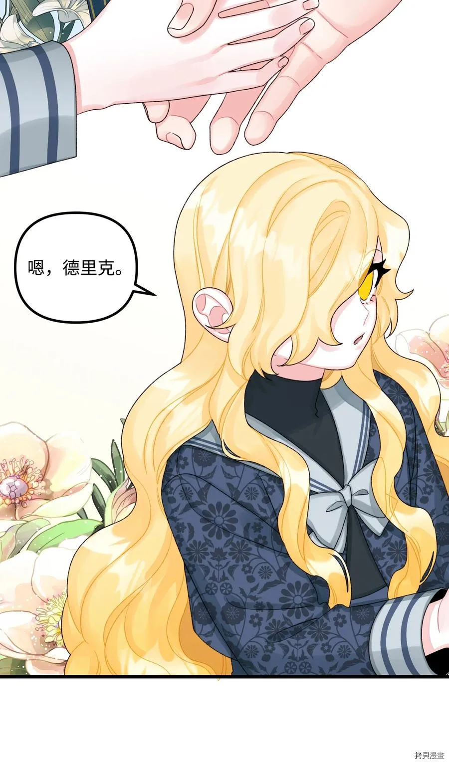 第50话 第24页