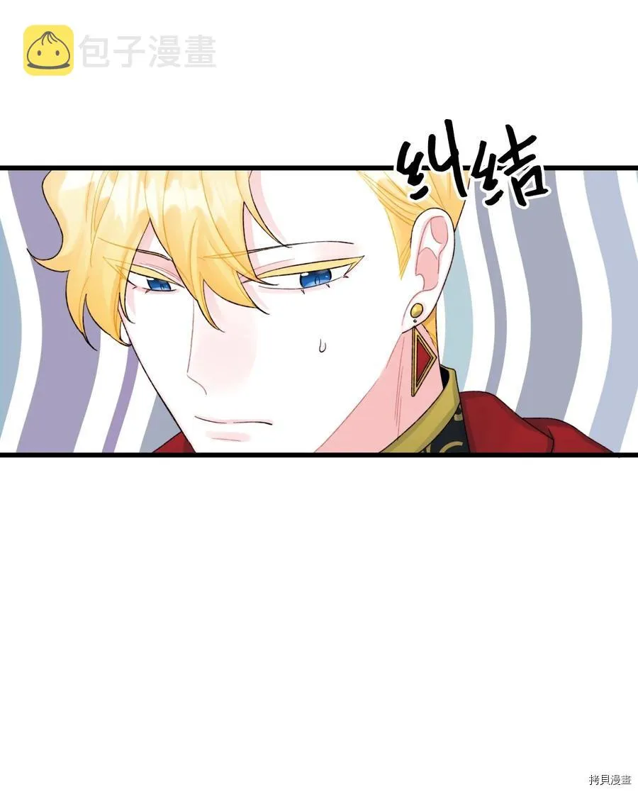 第50话 第30页