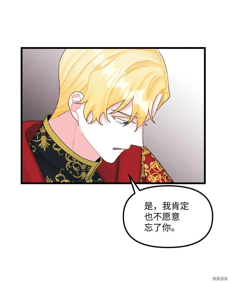 第50话 第53页