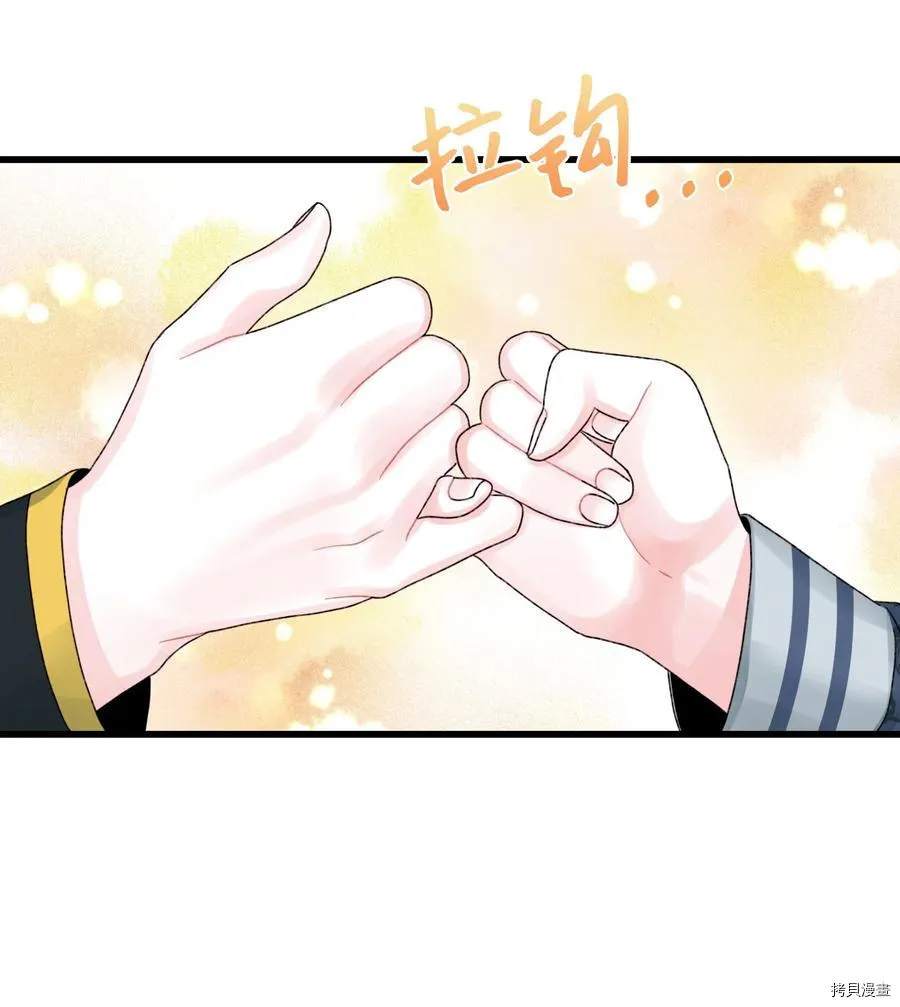 第50话 第63页