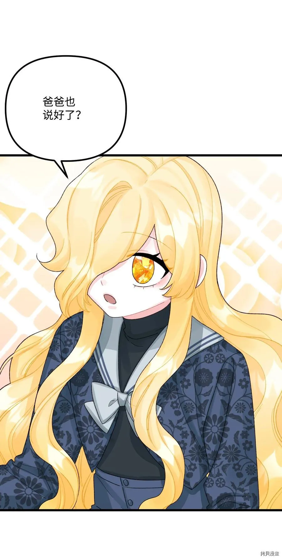 第50话 第65页