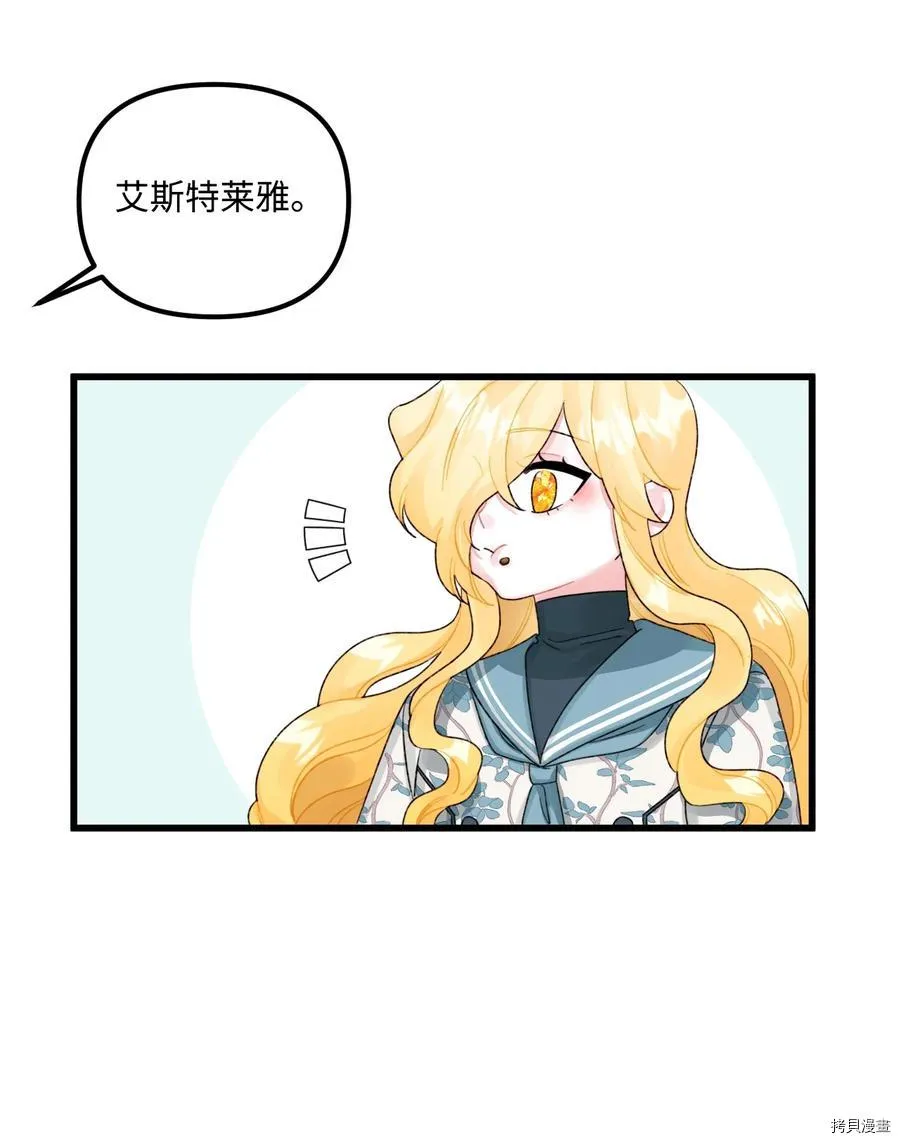 第49话 第5页