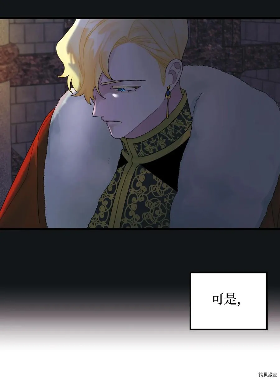 第49话 第41页
