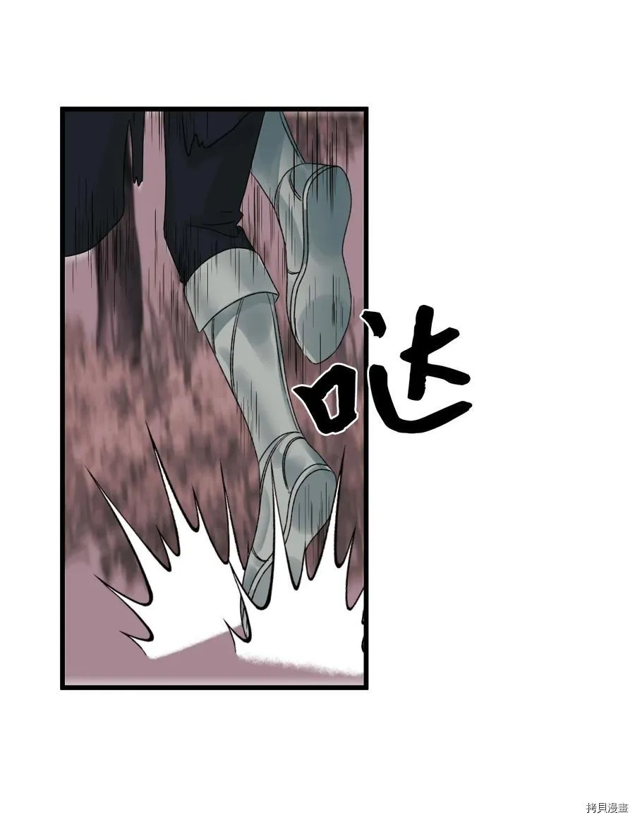 第48话 第17页