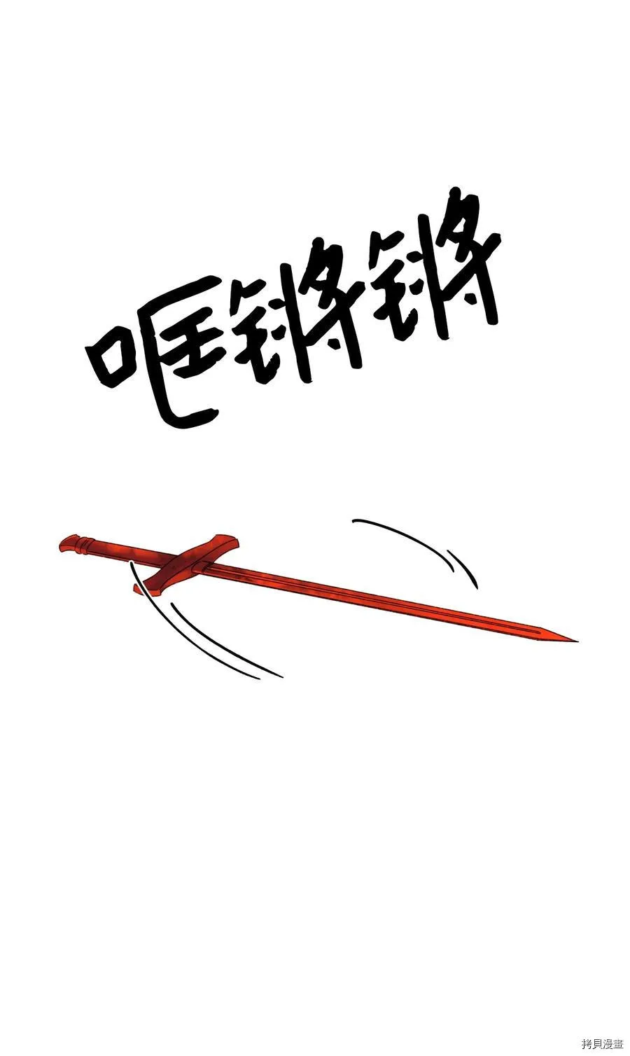 第48话 第48页