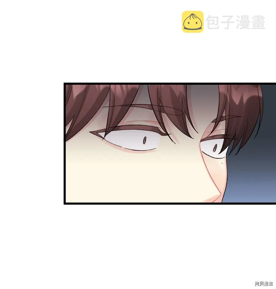 第48话 第50页