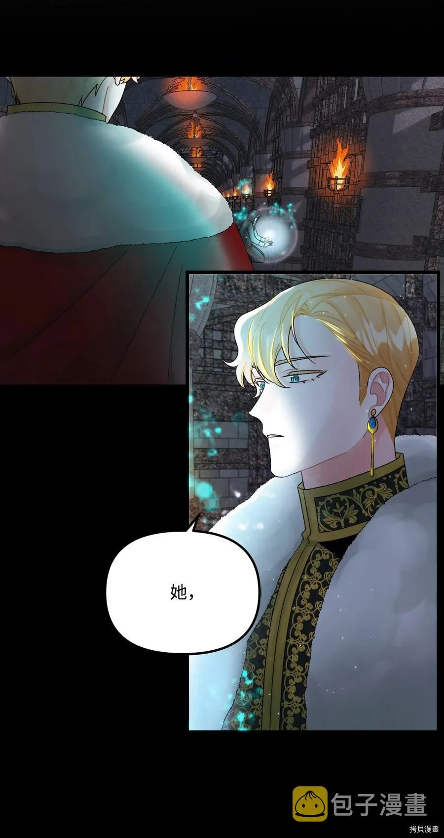 第48话 第75页