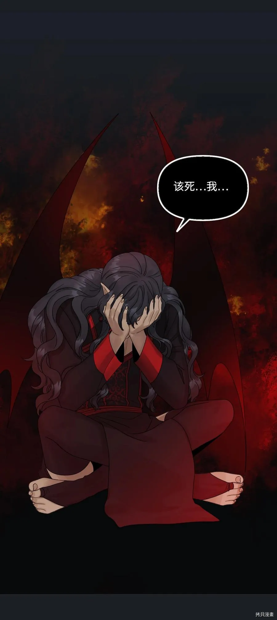 第46话 第8页