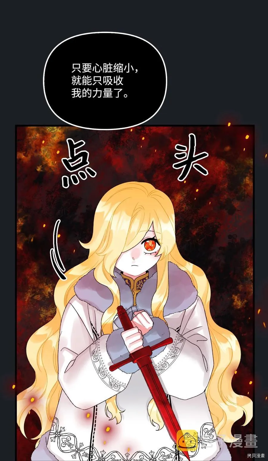 第46话 第56页