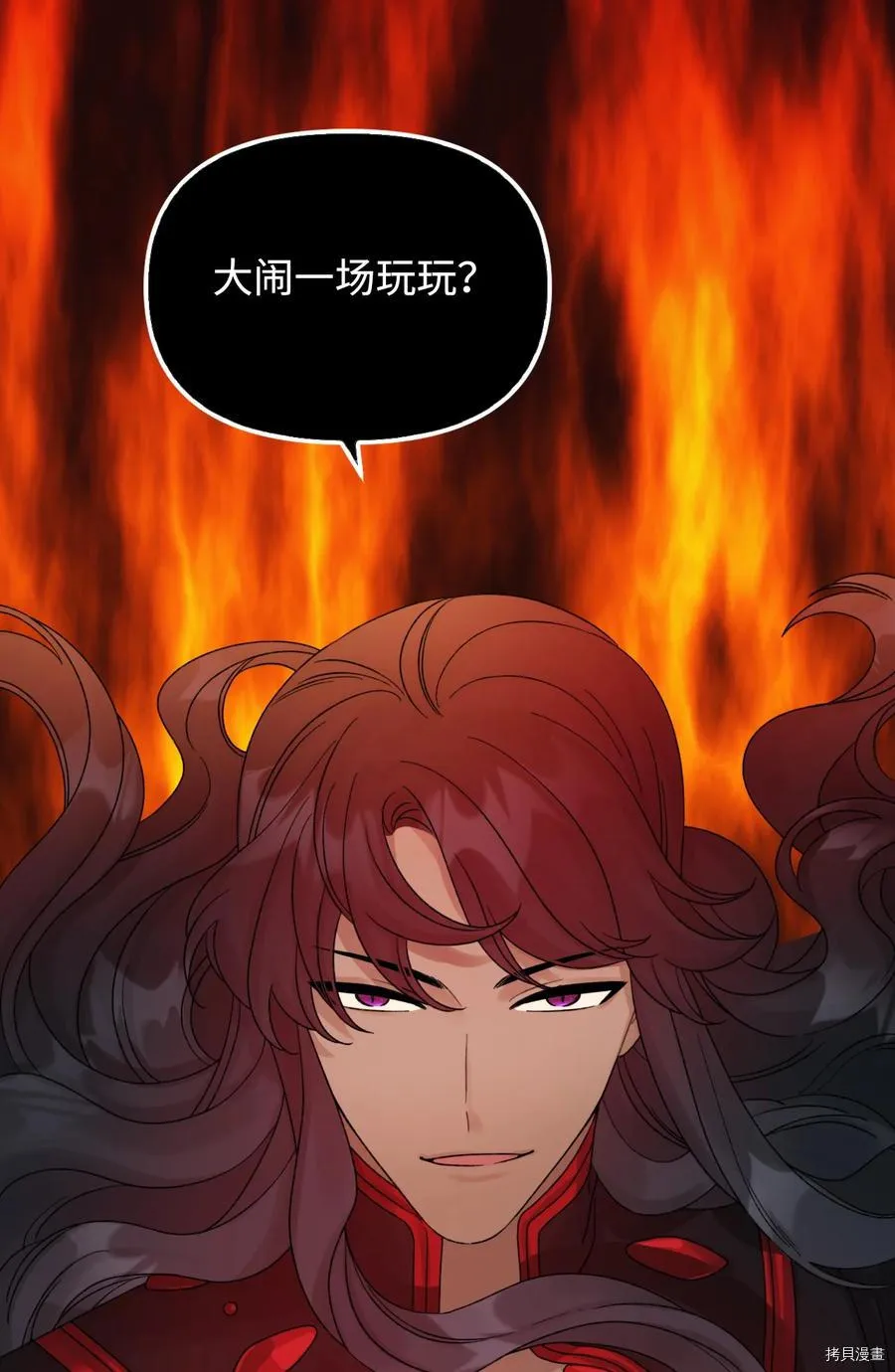 第46话 第71页