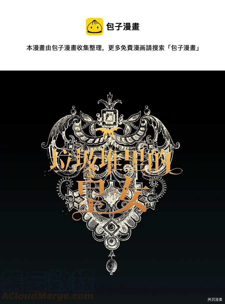 第45话 第1页