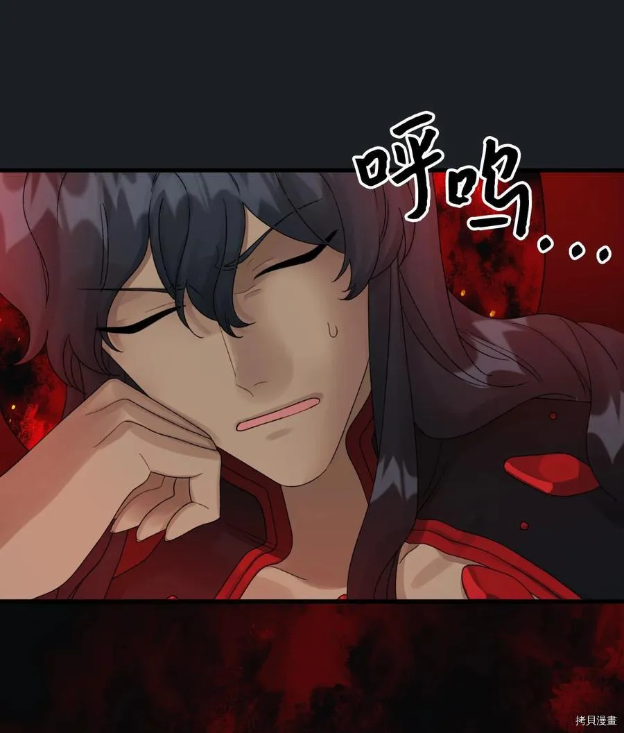 第45话 第12页