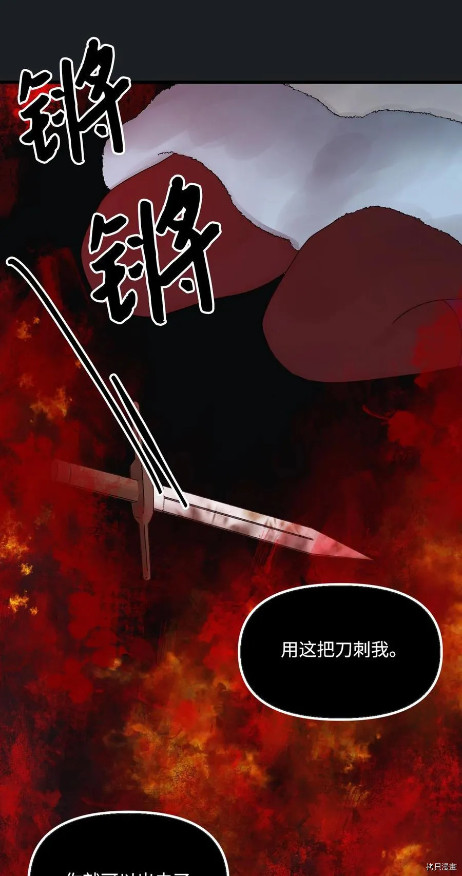 第45话 第17页