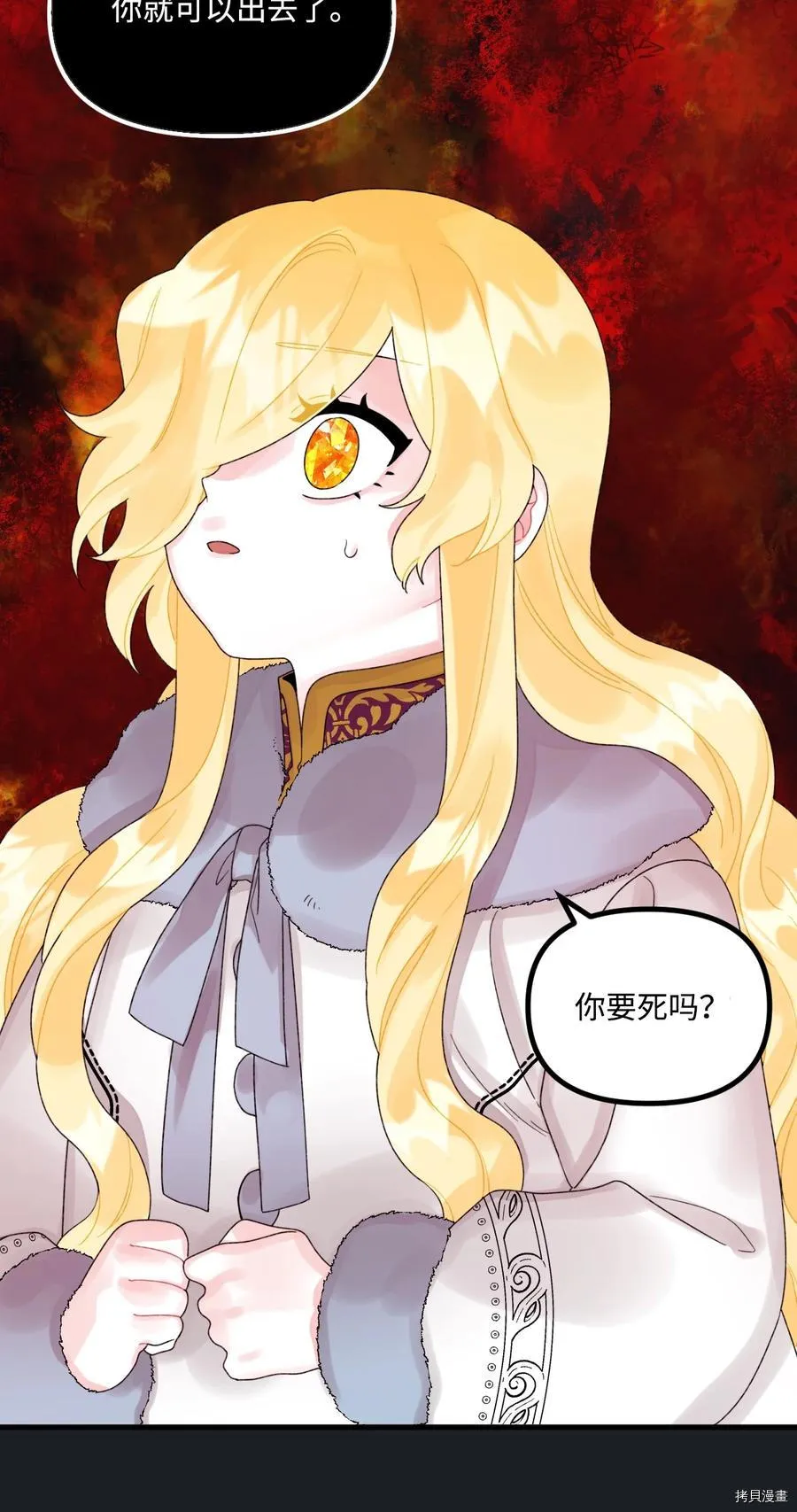 第45话 第18页