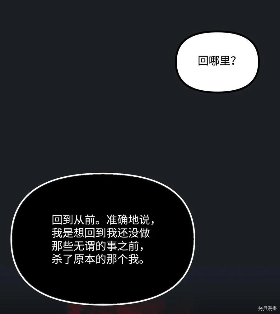 第45话 第23页