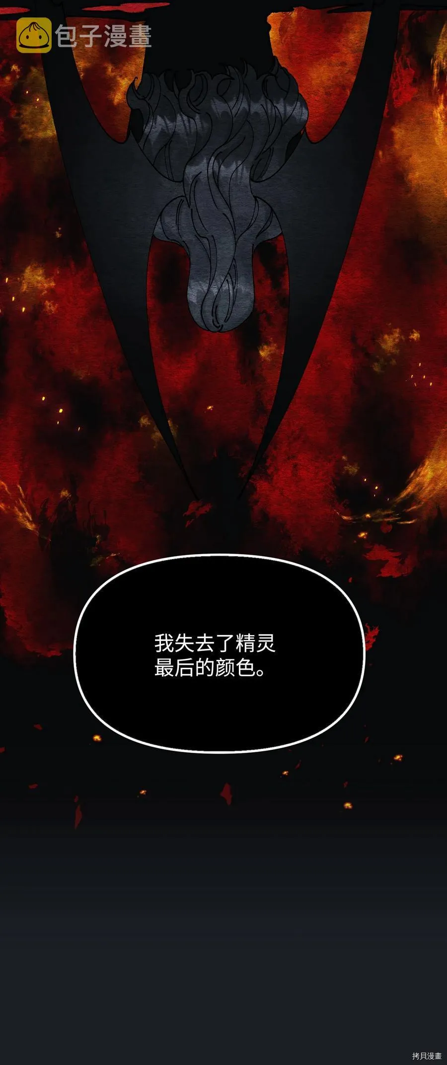 第45话 第47页
