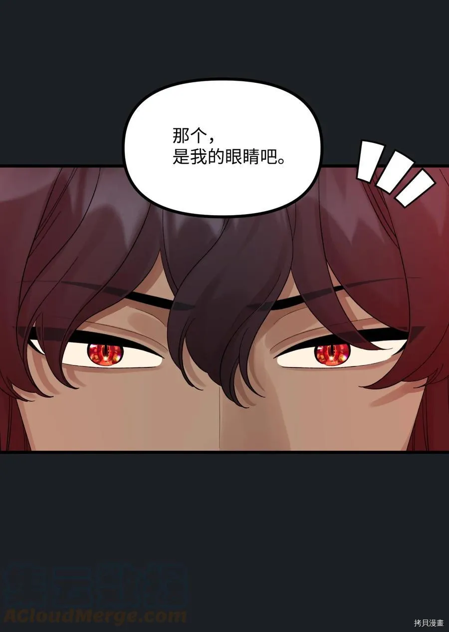 第45话 第55页
