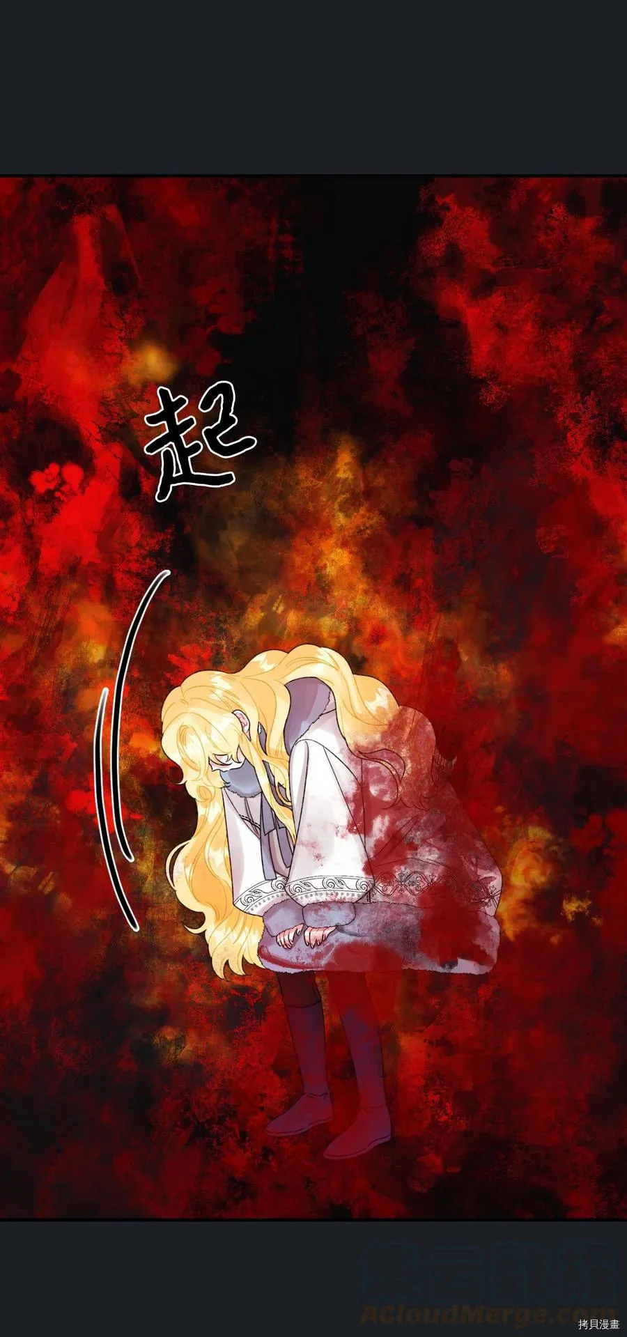 第45话 第61页
