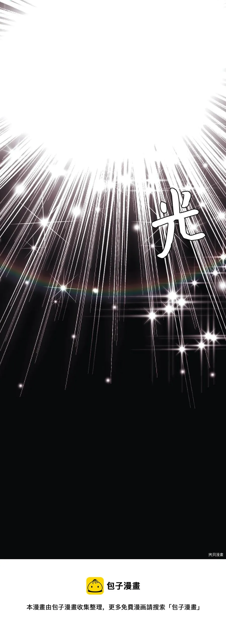 第45话 第68页