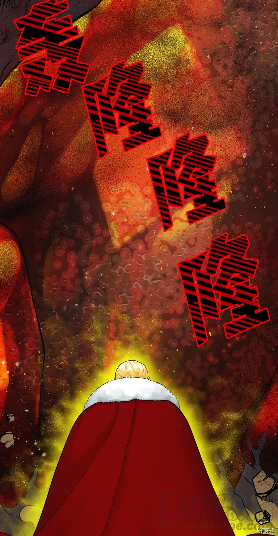 第44话 第7页