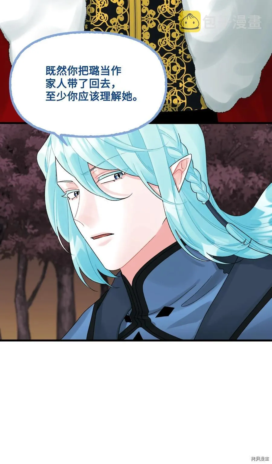 第44话 第26页