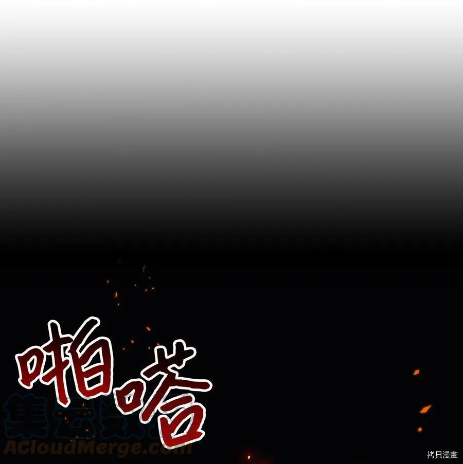 第44话 第28页