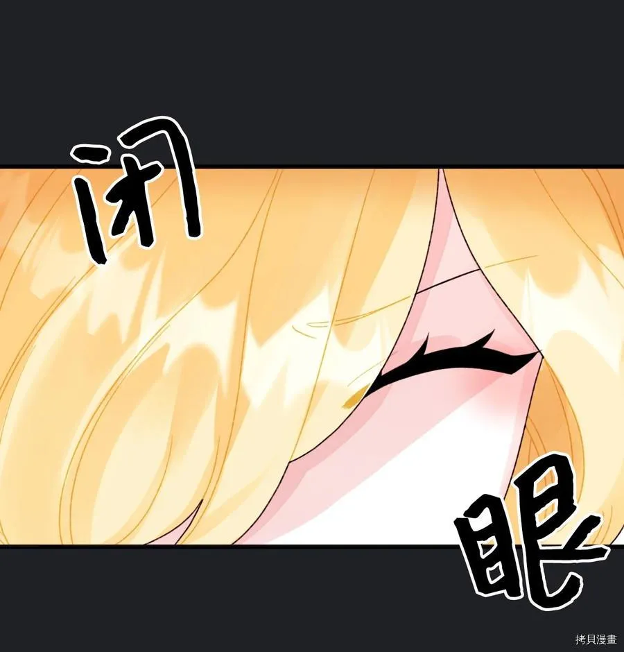 第44话 第45页