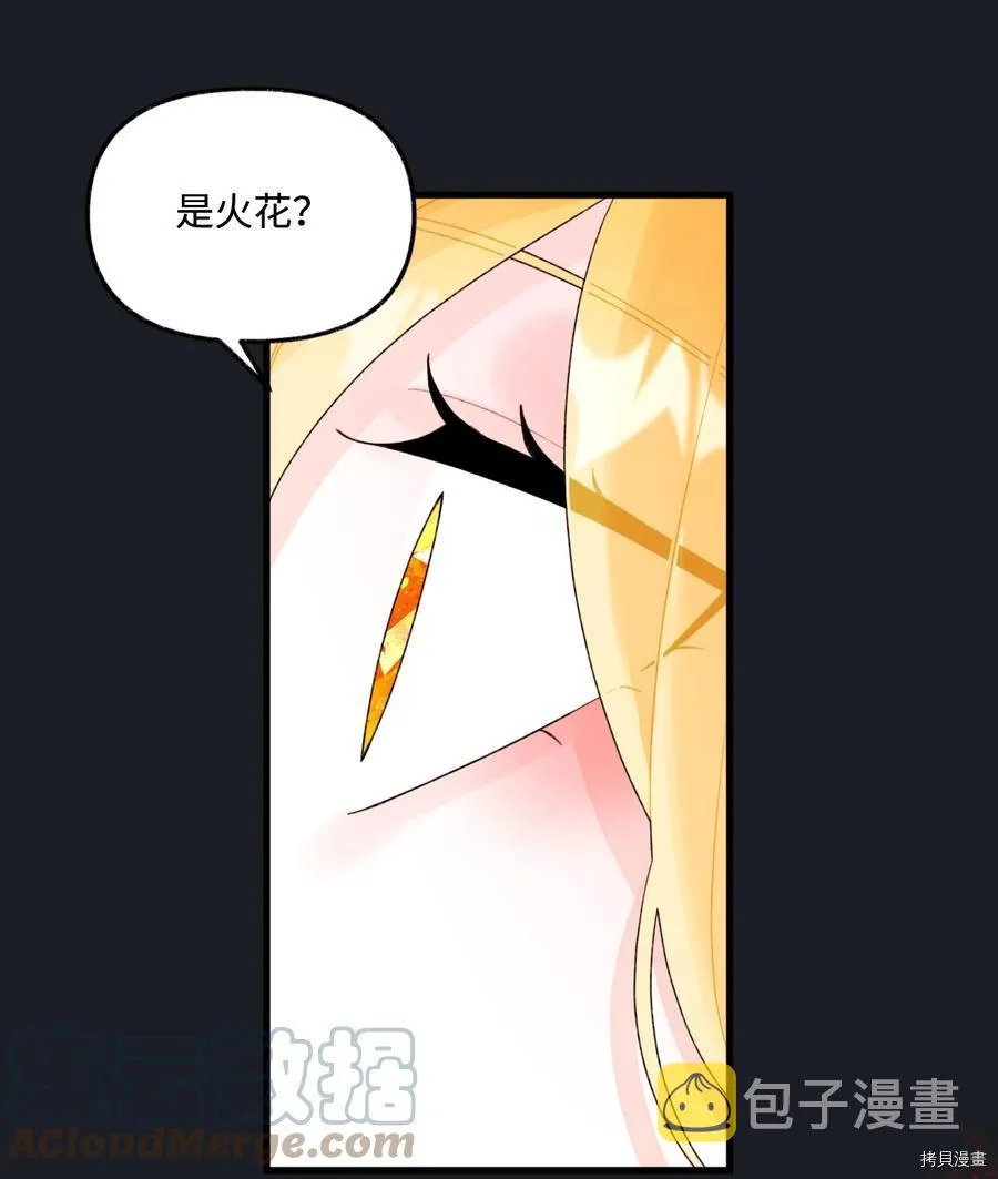 第44话 第55页
