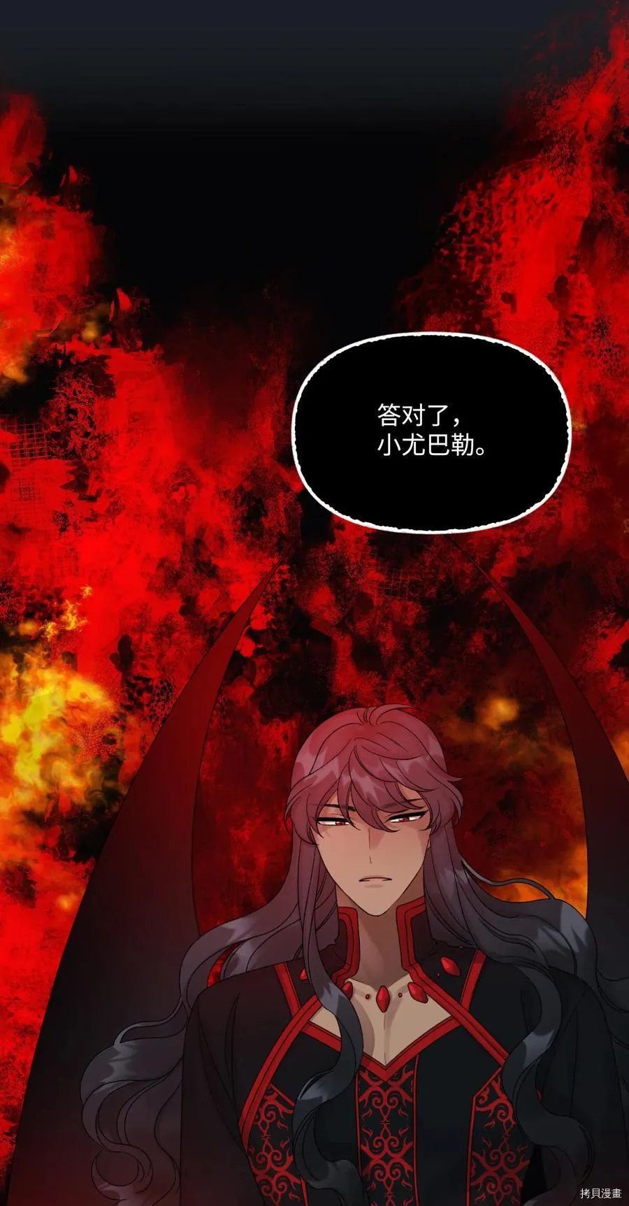 第44话 第56页