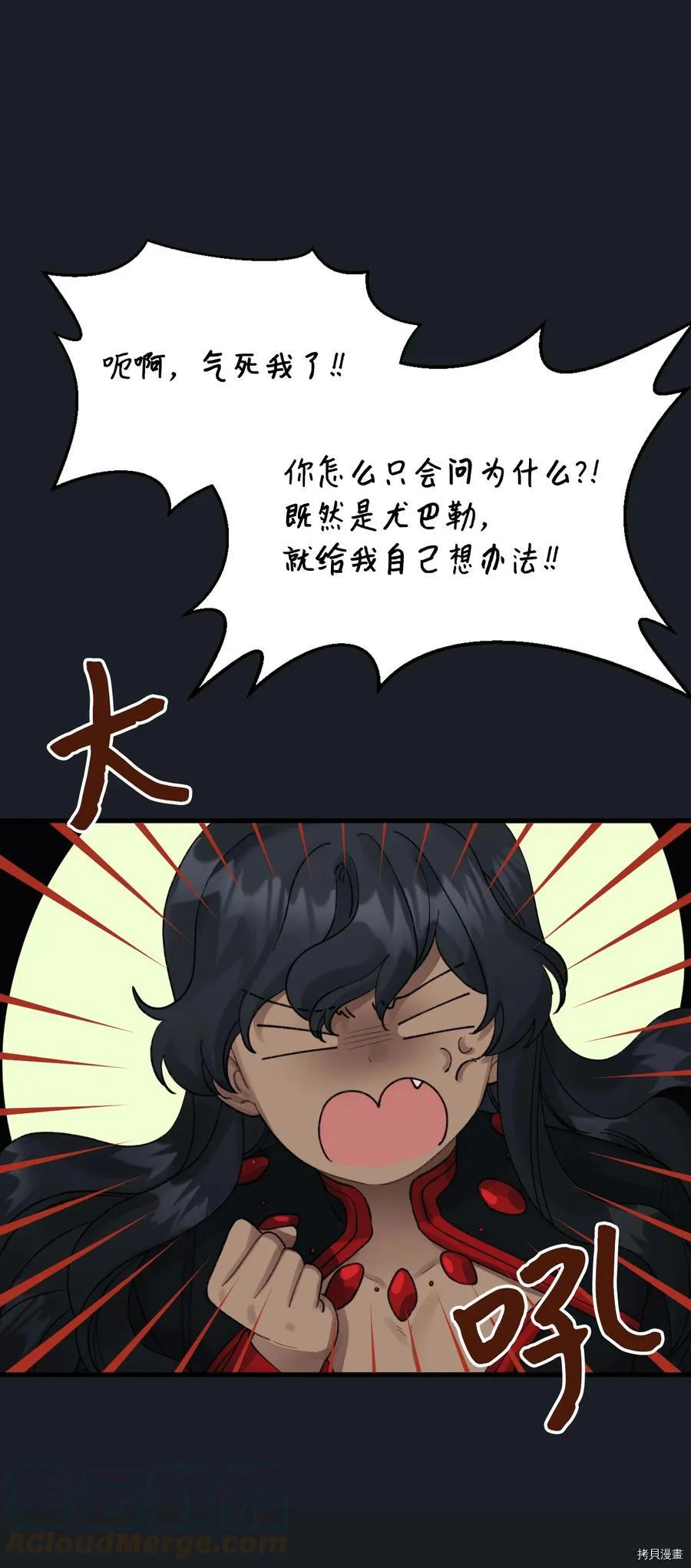 第44话 第64页