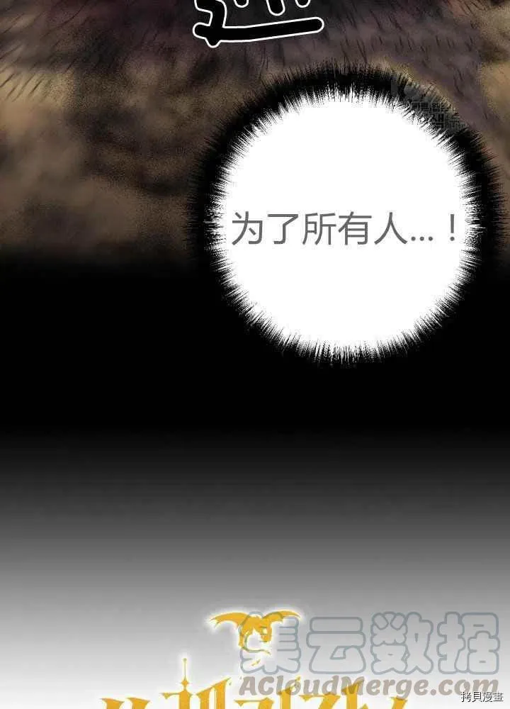 第43话 第10页