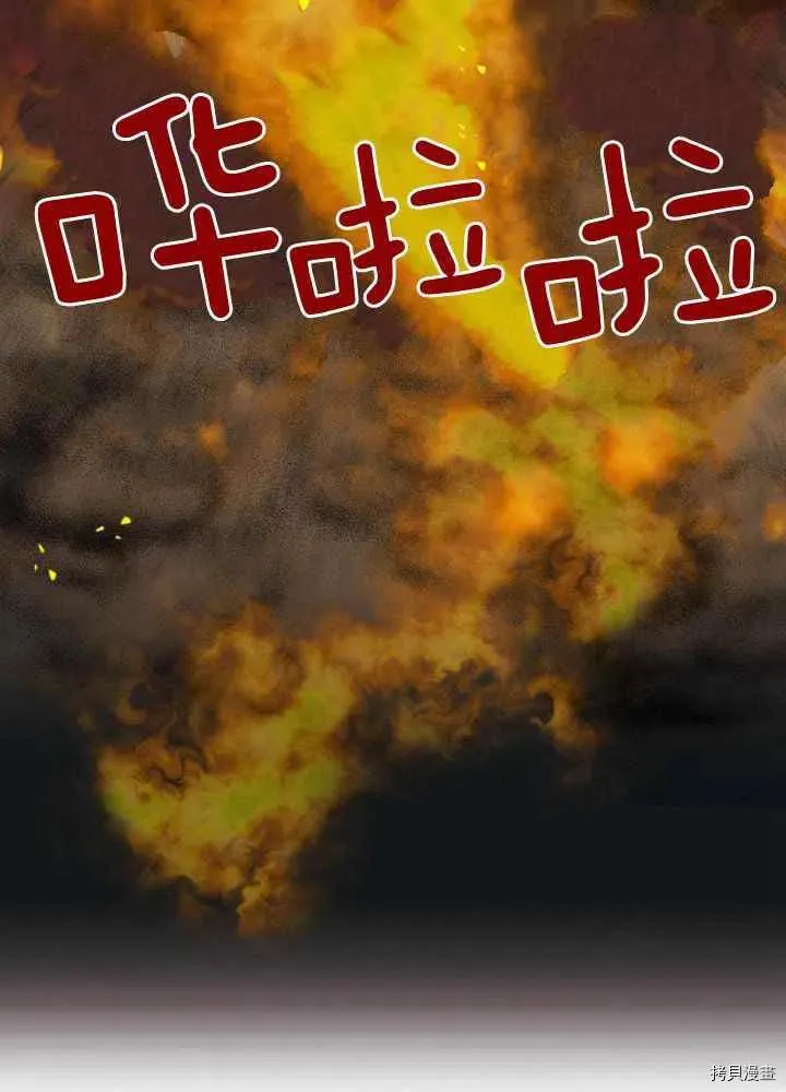 第43话 第50页