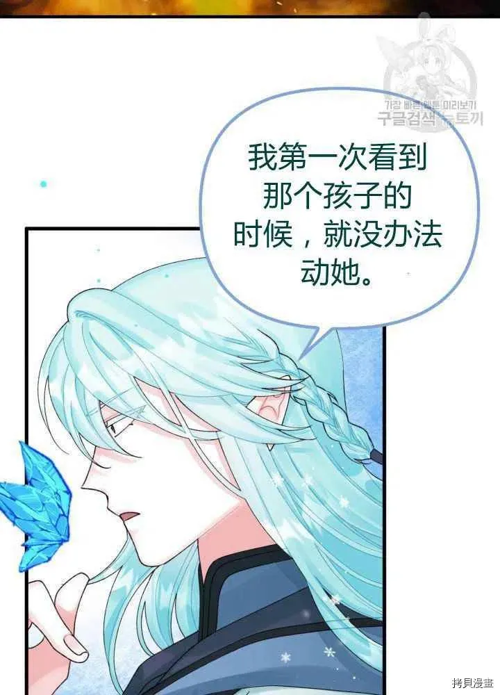 第43话 第53页
