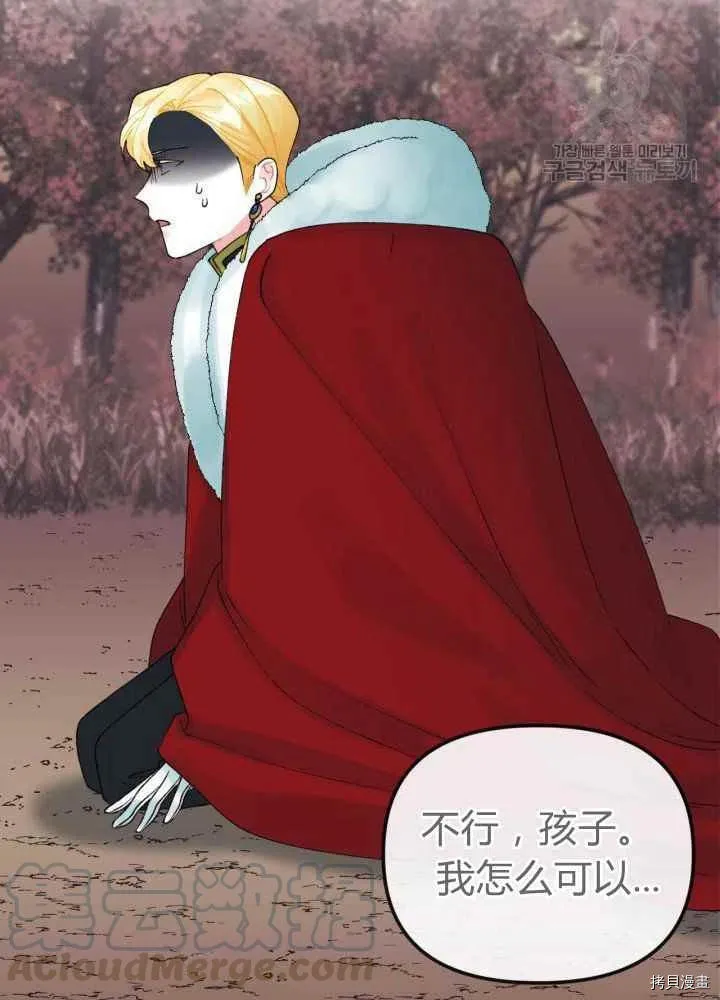 第43话 第55页