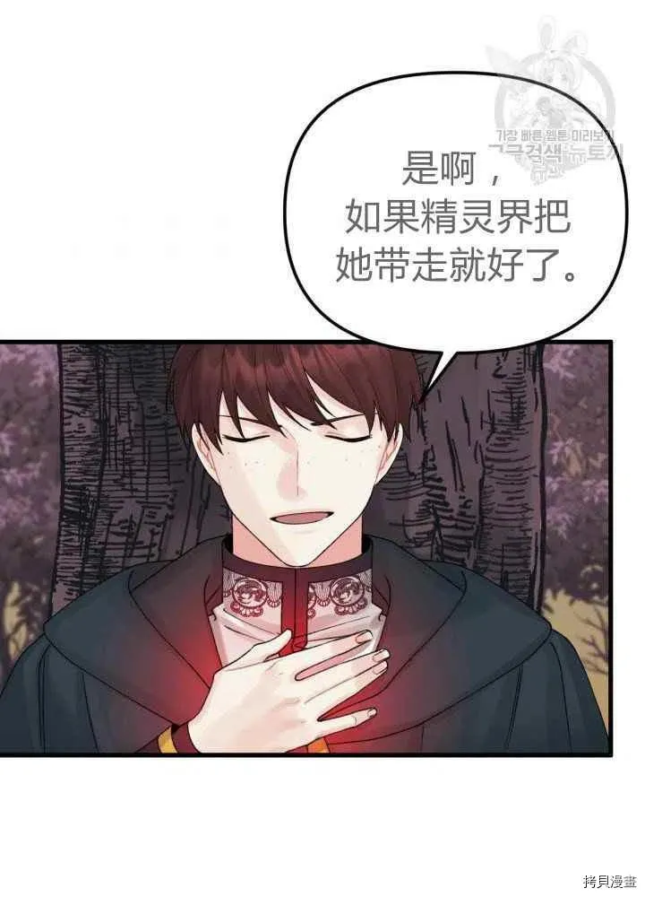 第43话 第57页