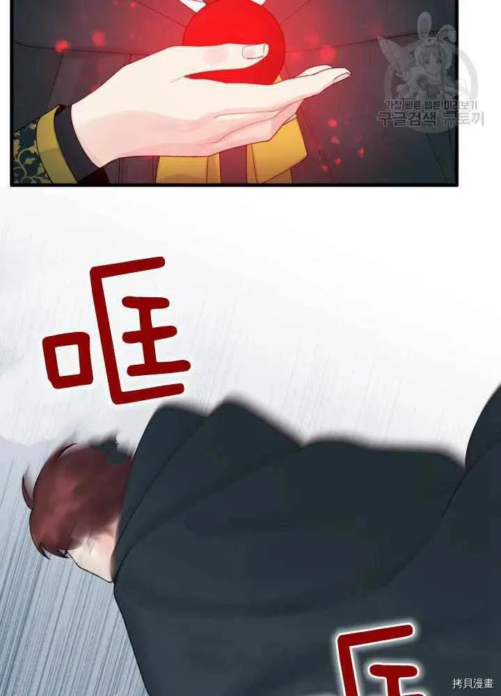 第43话 第59页