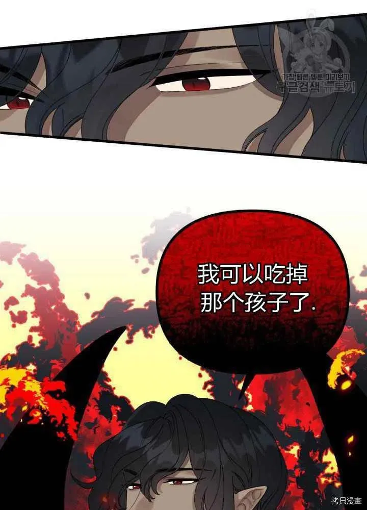 第43话 第62页