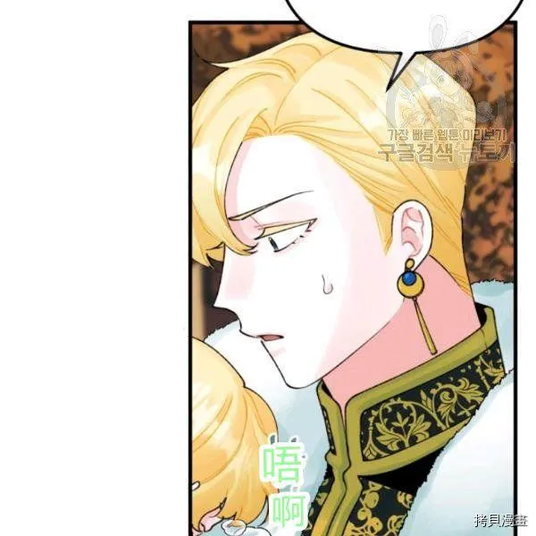 第41话 第7页