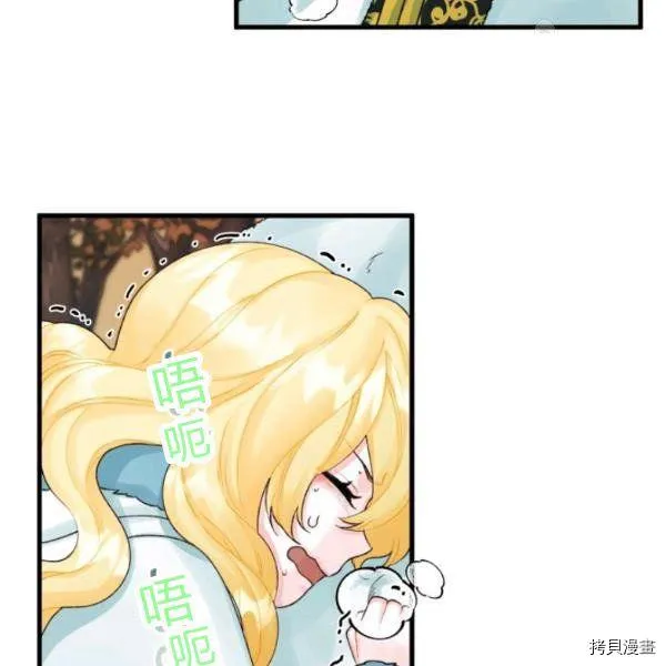 第41话 第8页