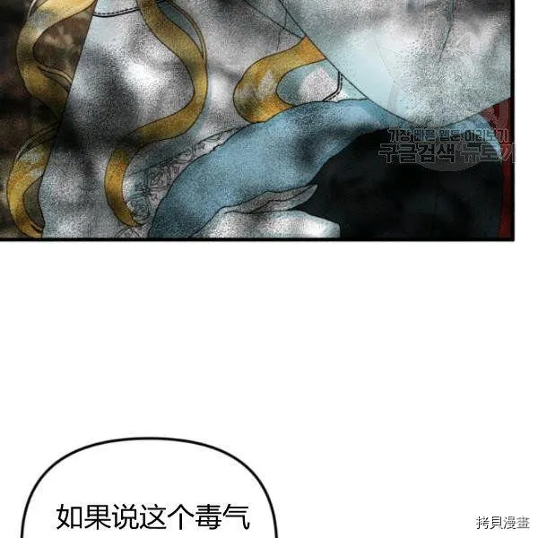 第41话 第15页