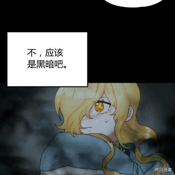 第41话 第17页