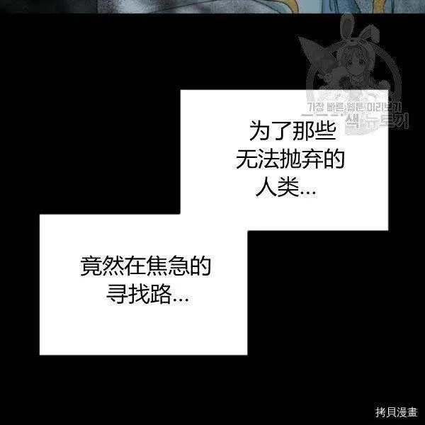 第41话 第18页