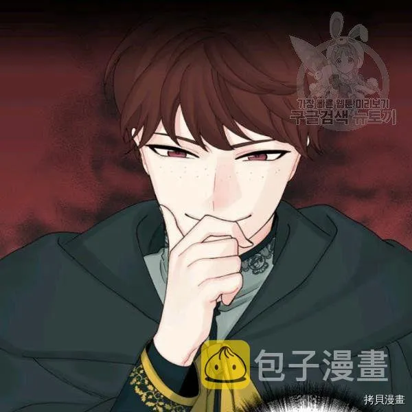第41话 第19页