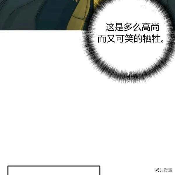 第41话 第20页