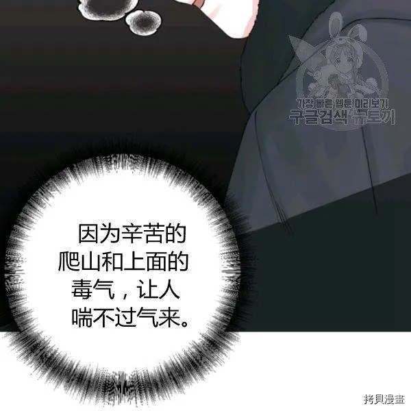 第41话 第23页