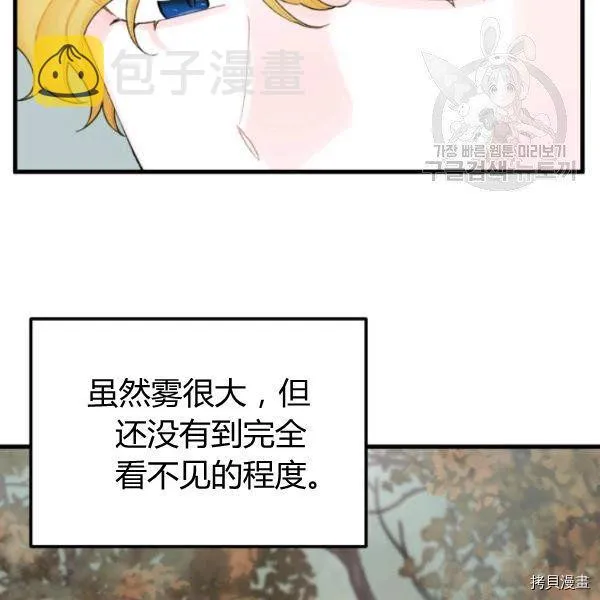 第41话 第28页